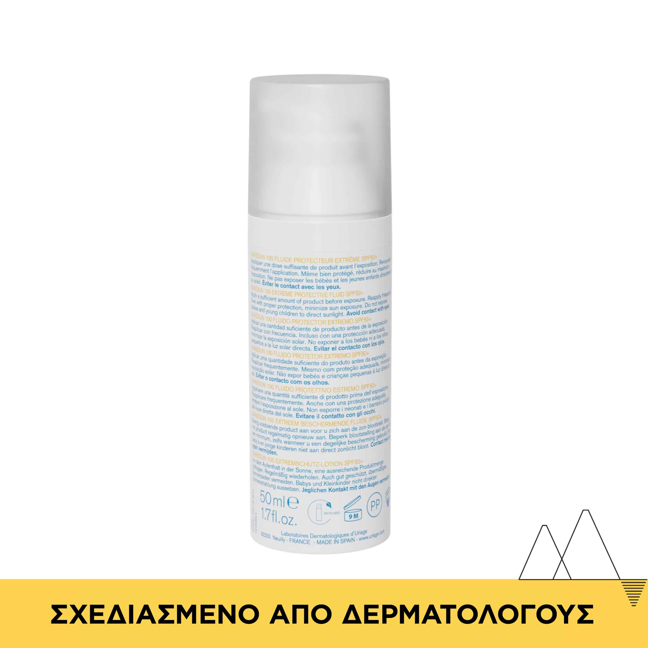 URIAGE - BARIESUN 100 Fluide Protecteur Extreme SPF50+ - 50ml